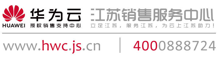 http://www.idc.js.cn/?id=173|江苏云企业